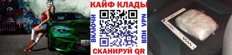 Купить наркоту Челябинск Alpha PVP Галлюциногенные грибы Гашиш Конопля Меф