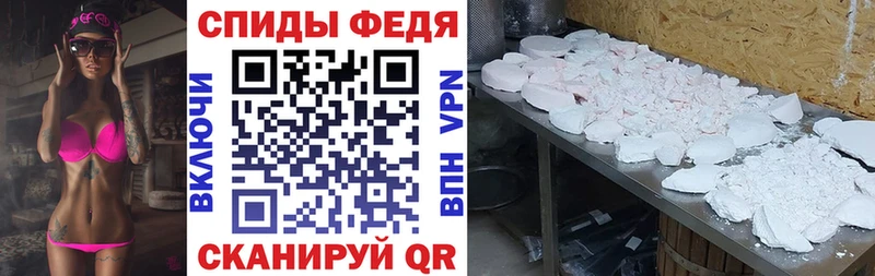 маркетплейс как зайти  Челябинск  Amphetamine 97%  наркота 