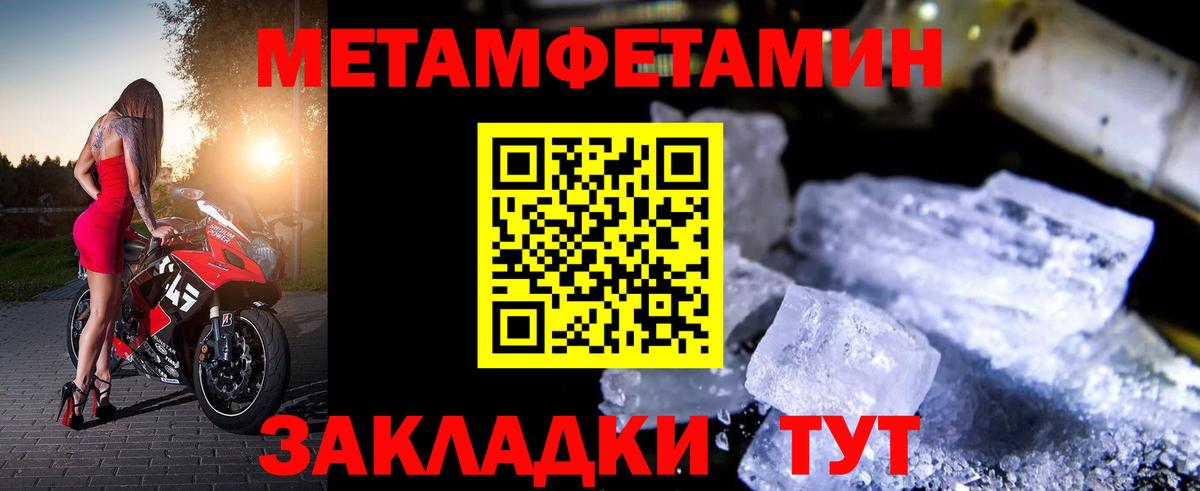 АМФ 98% Челябинск