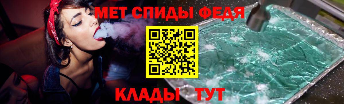 АМФ VHQ  Вход с VPN  Челябинск 