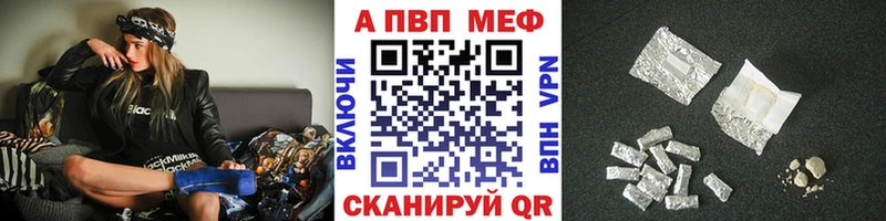 блэк спрут как войти Челябинск А ПВП Crystall как найти закладки