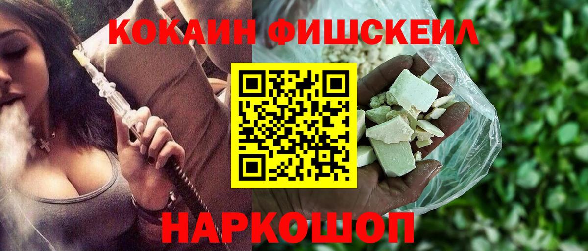 КОКАИН 98% Челябинск