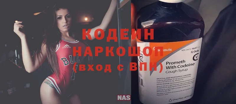 купить закладку  Челябинск  MEGA как войти  Codein Purple Drank 