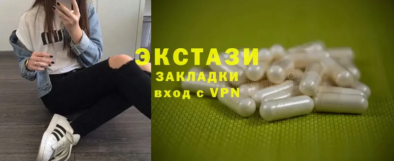 Ecstasy VHQ  Челябинск 