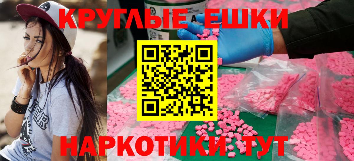 как найти закладки  Челябинск  Ecstasy 280 MDMA  ЭКСТАЗИ louis Vuitton 