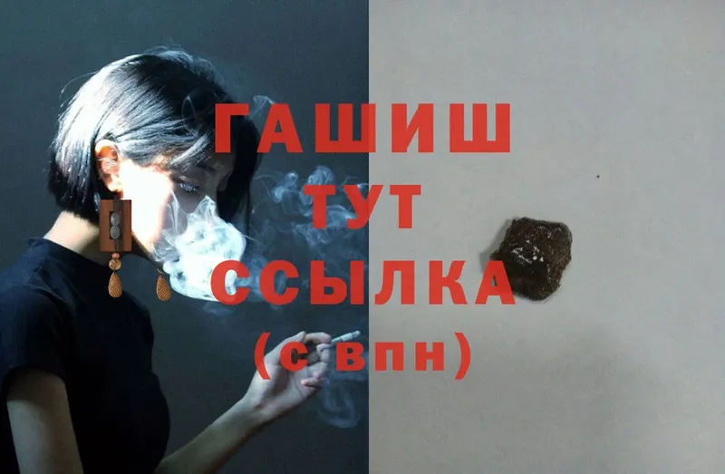 ГАШИШ AMNESIA HAZE  купить   Челябинск 