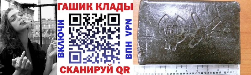 Гашиш Cannabis  где можно купить наркотик  Челябинск 
