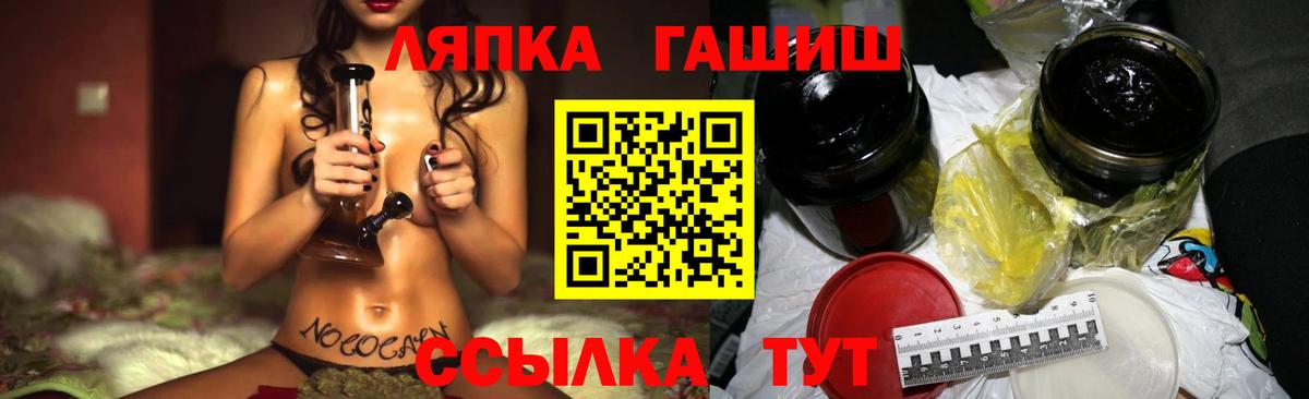 Гашиш Ice-O-Lator Челябинск