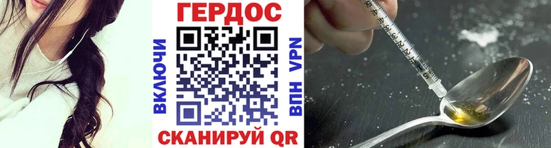 кракен маркетплейс  darknet формула  Челябинск  Героин белый  как найти закладки 