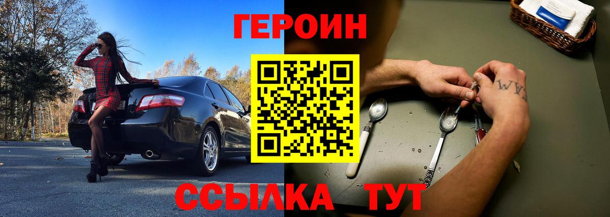 Амфетамин Челябинск