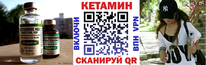 КЕТАМИН ketamine  где найти   Челябинск 