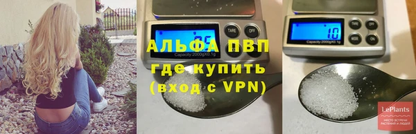 Альфа ПВП Нея