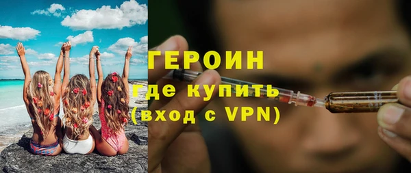 марки nbome Аксай
