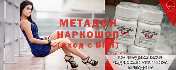 mdma Нефтекумск