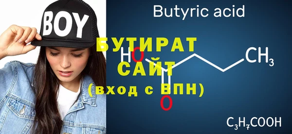 mdma Нефтекумск