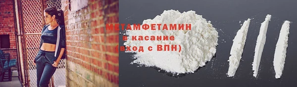 mdma Нефтекумск