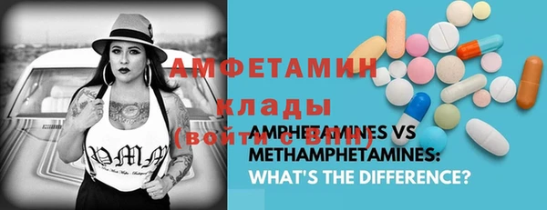 Альфа ПВП Нея