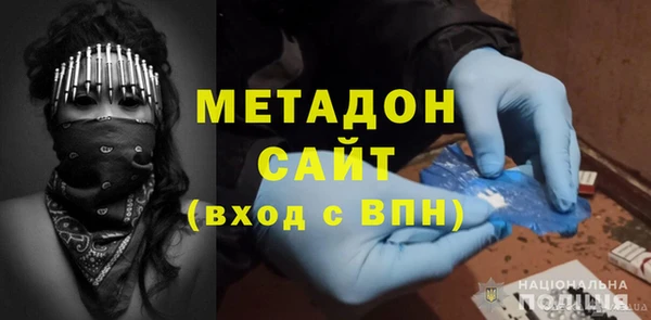 mdma Нефтекумск