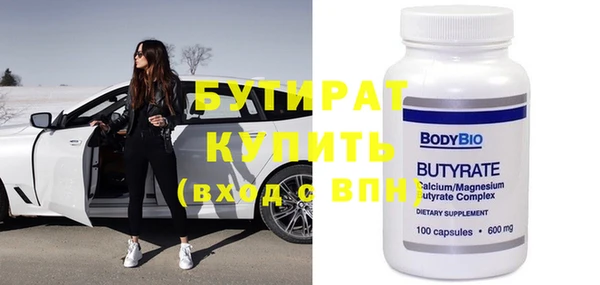 mdma Нефтекумск