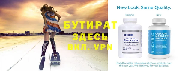 mdma Нефтекумск