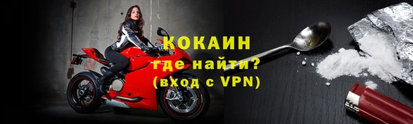 mdma Нефтекумск