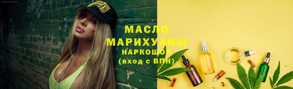 mdma Нефтекумск