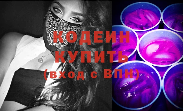 mdma Нефтекумск