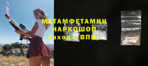 Альфа ПВП Нея