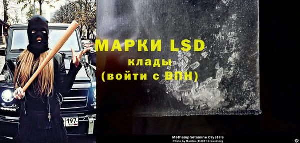 mdma Нефтекумск