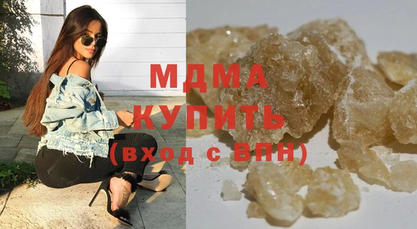 mdma Нефтекумск