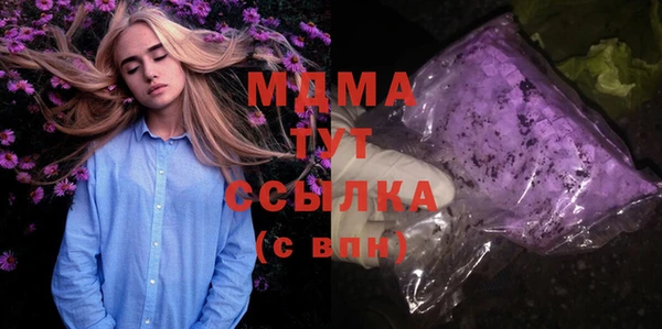 mix Алапаевск