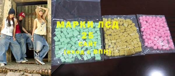 mdma Нефтекумск