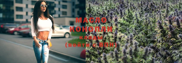 mdma Нефтекумск