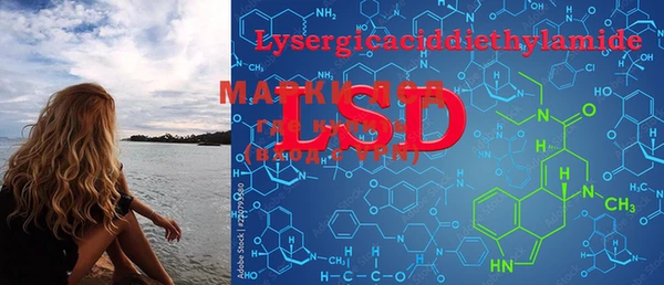 mdma Нефтекумск