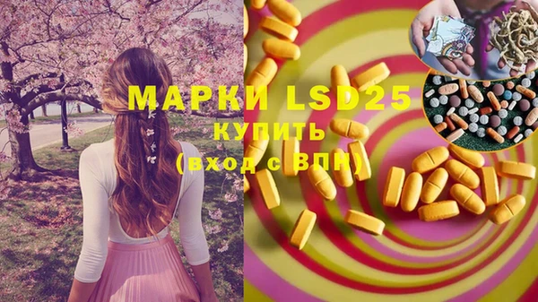 mdma Нефтекумск