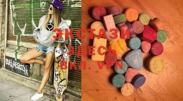 mdma Нефтекумск