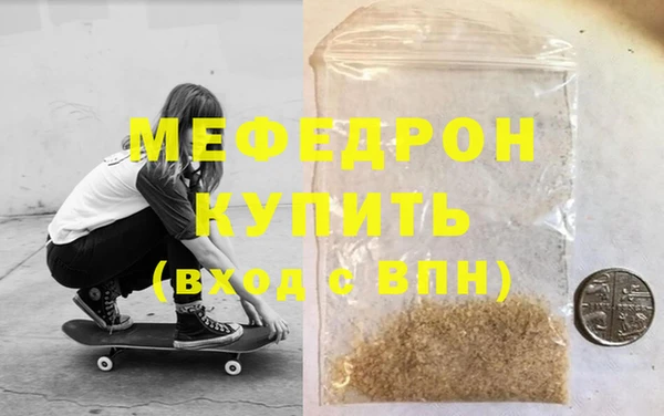 mdma Нефтекумск