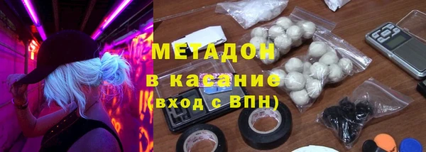 mdma Нефтекумск
