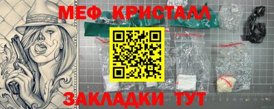 спиды Балаково