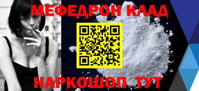 COCAINE Балахна