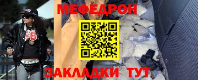 метамфетамин Волгодонск