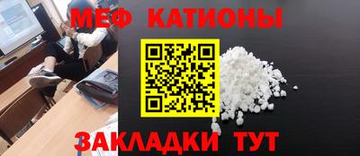 метамфетамин Волгодонск