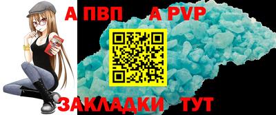 метамфетамин Волгодонск