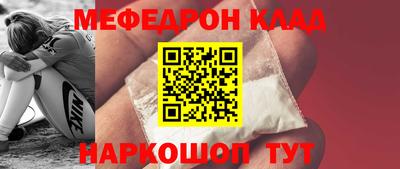 спиды Балаково