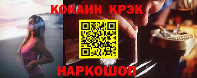 метамфетамин Волгодонск