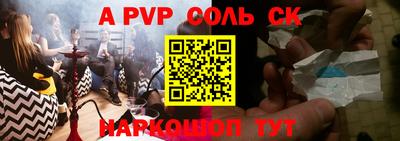 марки nbome Волжский