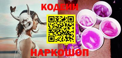 шишки Волжск