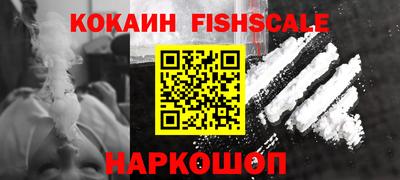 кокаин Балашиха