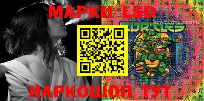 марки nbome Волжский