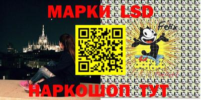 спиды Балаково